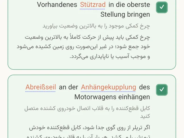 FahrKlar توضیح گزینه‌به‌گزینه