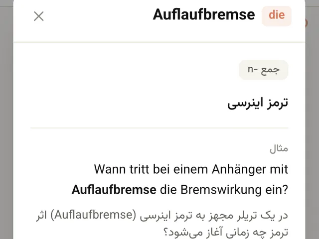 FahrKlar کارت واژه