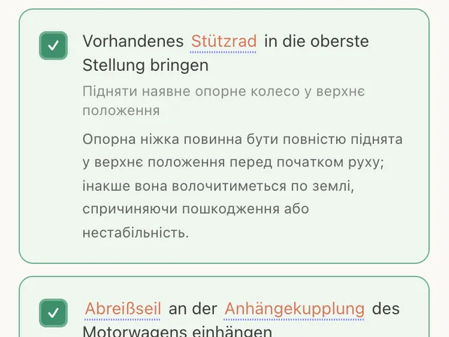 FahrKlar Пояснення до кожного варіанта